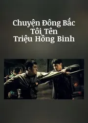 Chuyện Đông Bắc: Tôi Tên Triệu Hồng Binh