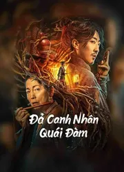 Đả Canh Nhân Quái Đàm