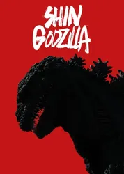 Sự Hồi Sinh: Shin Godzilla